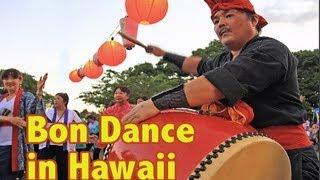 BON DANCE IN HAWAII @ Plantation Village