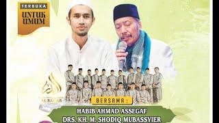 PUSPO PATEKEN BERSHOLAWAT BERSAMA HABIB AHMAD ASSEGAF || DRS. KH. SODIQ MUBASIR || AL BADAR