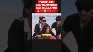 SHAHRUKH KHAN , GAURI KHAN , SUHANA KHAN ATV RIDE  | #shorts