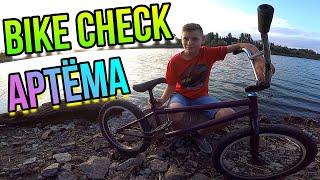 БАЙКЧЕК ДРУГА/BIKE CHECK АРТЁМА/ВЫКИНУЛ САМОКАТ И ВЫБРАЛ BMX/ДИМА БАР ОБЗОР БМХ