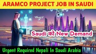 Aramco Job In Saudi || Saudi New Demand || Urgent Required Nepali In Saudi Arabia ||