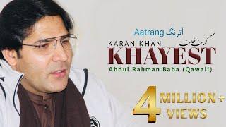 Karan Khan - Khayest (Qawali) (Official) - Aatrang