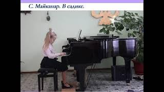 ДШИ им. А.В.Кузакова г. Киренска, Кукула Алина, 8 лет