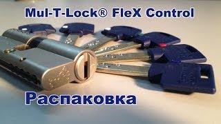 Распаковка Цилиндра Mul-T-Lock® FleX Control на платформе Interactive+