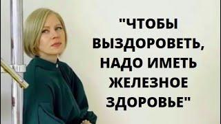 "Я больше не хочу умирать - я хочу жить". История Ольги Манукян. РМЖ 4 стадии. Сбор закрыт!