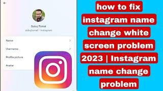 how to fix instagram name change problem white screen 2023 | Instagram name change problem