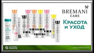 Bremani care