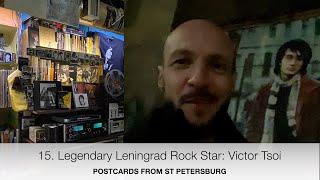 Legendary Leningrad Rock Star: Victor Tsoi (Postcard 15 from St Petersburg)