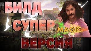 DIVISION 2 СУПЕР ВЕРСИЯ | БИЛД НА ШТУРМОВУЮ ВИНТОВКУ | OVER9000 ПОЛЬЗЫ | 0% ВОДЫ | БЕЗ ГМО