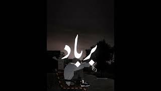 Jaun Elia Heart Touching Poetry | Sad Poetry For Status