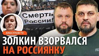 ЛЕЗУТ ПО СОБСТВЕННЫМ ТРУП@М: сколько получают чиновники рф отправив россиян на войну/Золкин,Карпенко