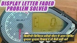 #BAJAJ PULSAR DIGITAL METER REPAIR#DISPLAY FADED PROBLEM#PULSAR 150#PULSAR 180#PULSAR 220