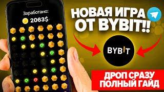 НОВАЯ ТАПАЛКА от ByBIT / ПЛАТЯТ СРАЗУ! КАК НА НЕЙ ЗАРАБОТАТЬ?! CoinSweeper обзор