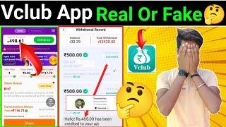 vclub app real or fake | vclub app | vclub App withdrawal proof | online earning 