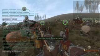 Игра престолов. Прохождение Mount and Blade: Clash of Kings часть двадцать девятая