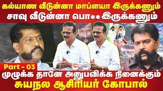 என் மீது கொடுக்கப்பட்ட அழுத்தங்கள்! தொடுக்கப்பட்ட வழக்குகள்! தொந்தரவுகள் #veerappan #veerappanforest