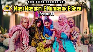 Masi Masqati E Numasak e Seer | Balochi Comedy Video 2024 | Episode 87 | #noorfilms