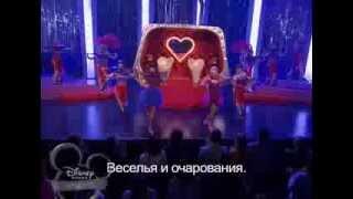 Violetta- Ludmila Naty Peligrosamente Bellas ( c русскими субтитрами)