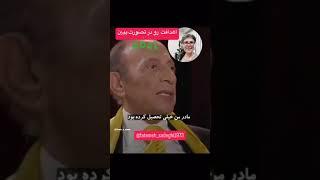 رفتگر ایرانی که شهردار بورلی هیلز آمریکا شد