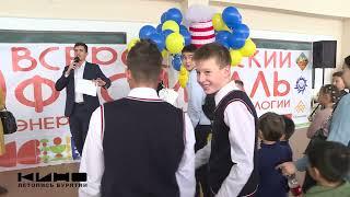 Министерство транспорта, энергетики и дорожного хозяйства РБ (на бурятском языке)