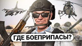 Создал Свою ЧВК! Частная Армия с ТАНКАМИ и ВЕРТОЛЕТАМИ в Garry's Mod DarkRP