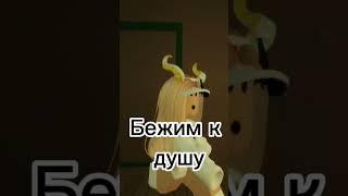 Страшная кукла в брук #roblox #rek #scary #brookhaven