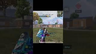 دخلت سكواد عشوائي ومسكت الاوم  :  السكواد    #pubgmobile #كايون #pubg
