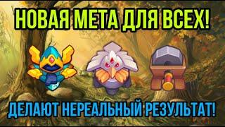 RUSH ROYALE | БОРЕЙ С ТОЧИЛКОЙ НОВАЯ ИМБА | СГЛАЗ ВЕРНУЛСЯ В МЕТУ! | НОВЫЕ ТОП КОЛОДЫ | ДХ ДОМОЙ! |