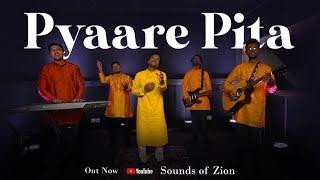 Pyaare Pita - प्यारे पिता - Hindi Worship Song - Experience the Loving Bosom of the Heavenly Father