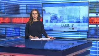 Новости Новосибирска на канале "НСК 49" // Эфир 13.09.24