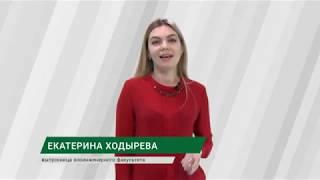 ИжГСХА новости