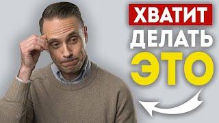 10 ОШИБОК В СТИЛЕ, ИЗ-ЗА КОТОРЫХ ТЫ ВЫГЛЯДИШЬ СТАРЫМ