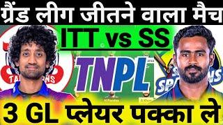 ITT vs SS Dream11 Prediction, ITT vs SS TNPL Match Prediction, ITT vs SS TNPL 2025 Dream11 Team