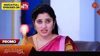 Ilakkiya - Promo | 18 Dec 2024 | Tamil Serial | Sun TV