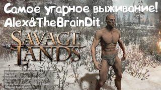 Savage Lands. Самое угарное выживание! Alex&TheBrainDit