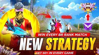 100% working | Solo rank push tips and tricks 2025 |Win every br rank|How to push rank in free fire