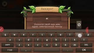 Взлом игры dragon sim га уровень 1000