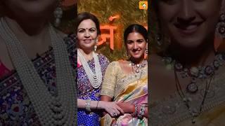 Radhika Merchant & Nita Ambani at Ganesh Celebration in Antilia 