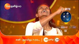 Saregamapa Senior Season 4 | Intro Round | Saturday & Sunday 7PM | Promo | Zee Tamil