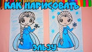 Как Нарисовать Эльза холодное сердце  How To Draw Elsa cold heart