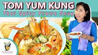 Easy Tom Yum Kung Recipe/ ต้มยำกุ้ง/ Thai Spice Kitchen/ Thai Recipe