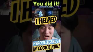 I Helped a BIG Cookie Run Creator Win It BIG! #Shorts #CookieRun #CRK #Win #Collab #CookieRunKingdom