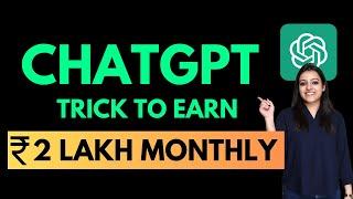 How to Earn Money online using ChatGPT & Free AI Tools | Ritika AI | Hindi