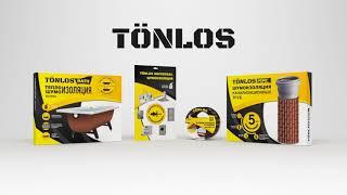 Tonlos Home Шумоизоляция для дома или квартиры