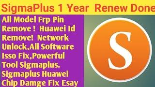 How To Renew / Active Sigmaplus.  Sigmaplus 1 Year Renew Done Free For Code Paid