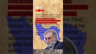 world war 3| iran vs israel war 2025 explained in telugu| #iran #israel #usa #facts