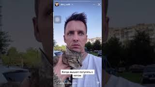 Dikiy Vadik ржака прикол когда вышел погулять с котом #мем #приколы