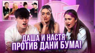 РЕАКЦИЯ НА 5 СЕРИЮ XO LIFE SISTERS / ЧТО МЕЖДУ ТИМОМ И МАРИ СЕНН?