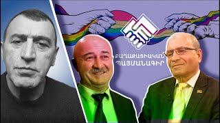 Կասեն, որ Աղազարյանը գեյ է, իսկ Ասլանյանը իր սիրեկանը․ ՔՊ-ում սրբություն չգիտեն․ Արամազդ Զաքարյան