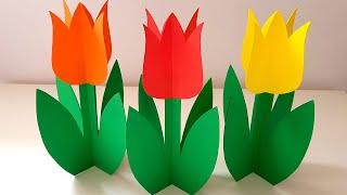 Подарок маме на 8 Марта ТЮЛЬПАНЫ Цветы из бумаги своими руками Easy paper Tulip Flower Поделки Весна